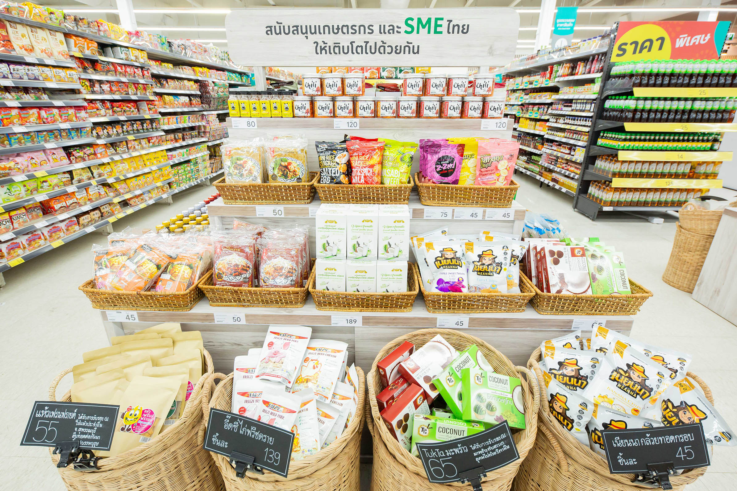 โลตัส ผนึกพันธมิตรดันสินค้า SME ไทยขึ้นห้างฝ่าวิกฤตโควิด