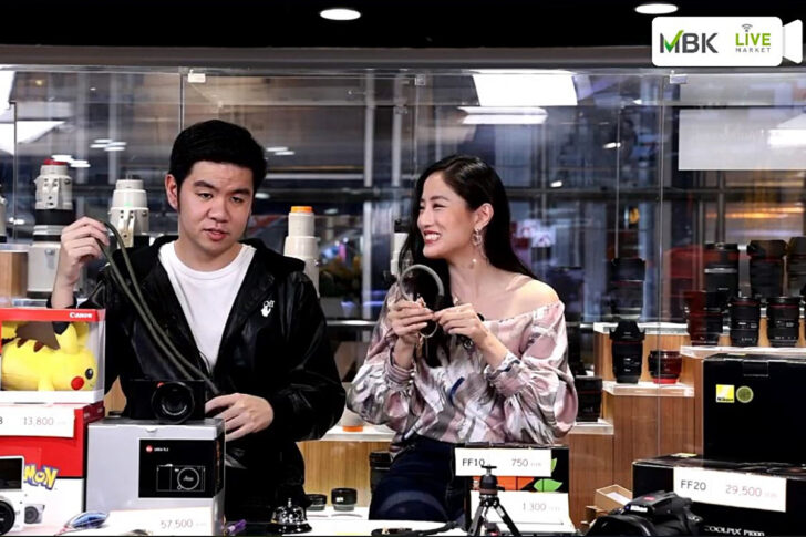 ไลฟ์ขายของ