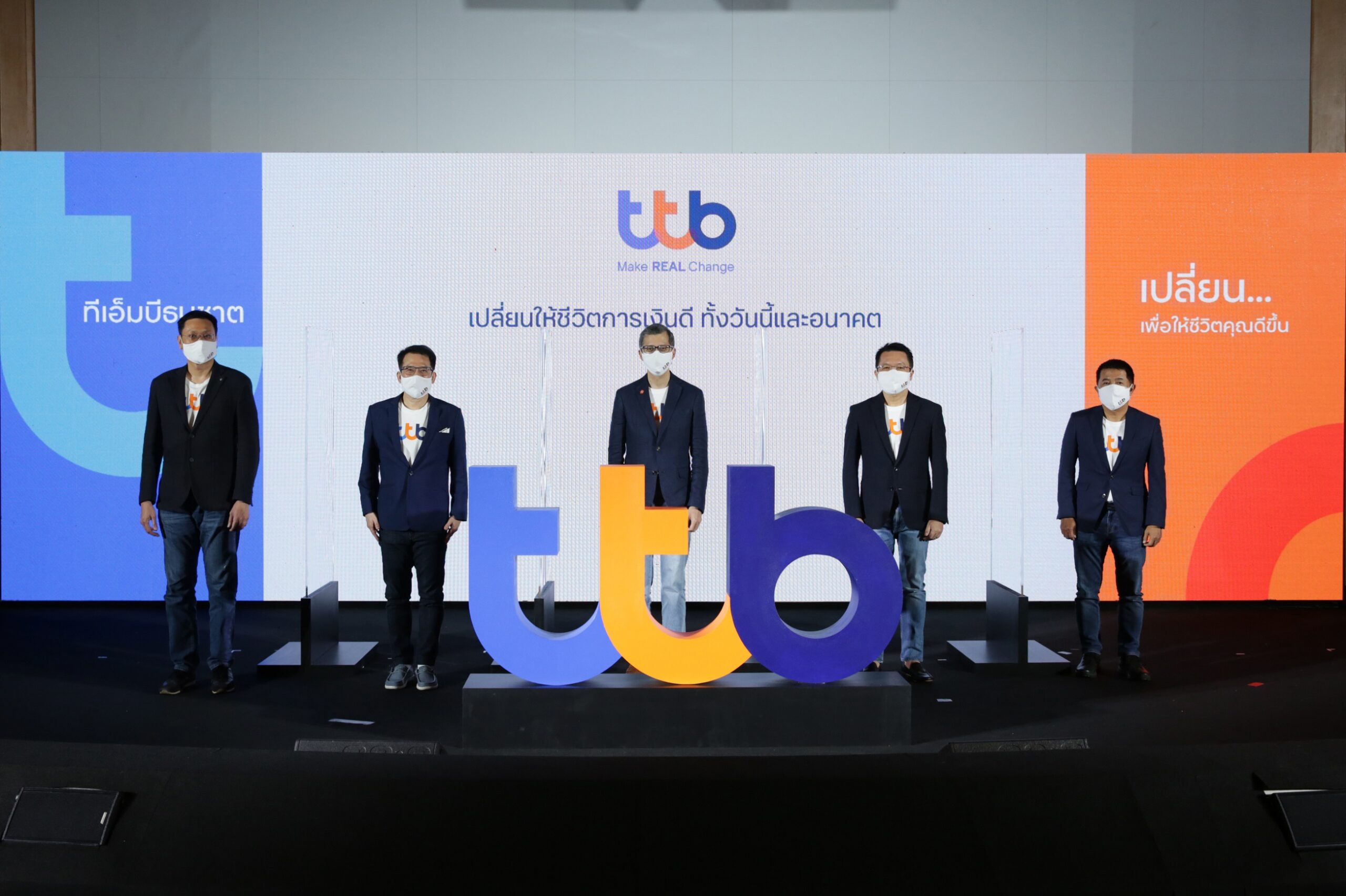 “ttb” ชี้ 5 ก.ค. รวมเป็นหนึ่งธนาคาร ร่อนจดหมายแจ้งลูกค้าทยอยเปลี่ยนเลขบัญชี