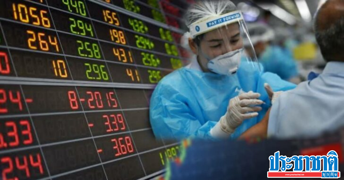 บลจ.จิตตะเวลธ์ เปิด 2 กอง ETF ลงทุนหุ้นกลุ่มวัคซีน-สุขภาพ รับเมกะเทรนด์โลก - Vimarsana News