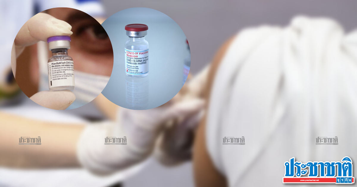 แพทย์ชนบท ชี้ ไทยถึงจุดวิกฤต รัฐต้องหาไฟเซอร์-โมเดอร์นา ให้เร็วที่สุด - Vimarsana News
