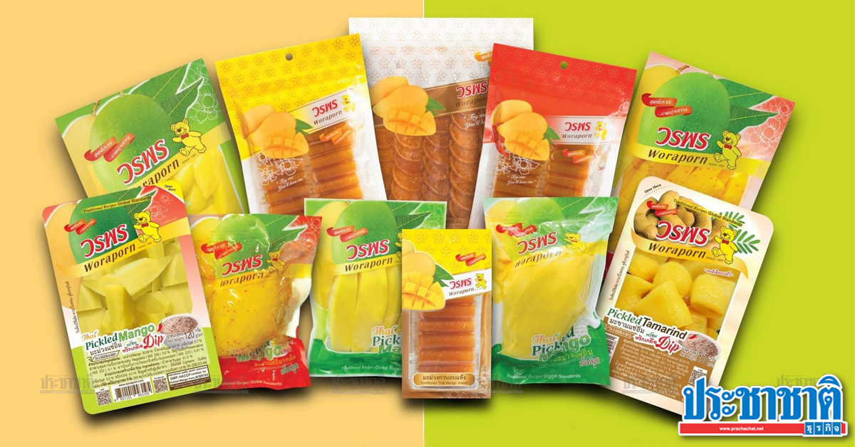 การตอบโต้ทางการค้า