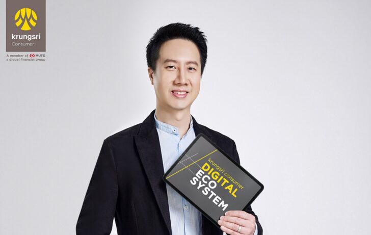 AW Digital Eco System 0621