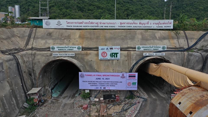 อุโมงค์1