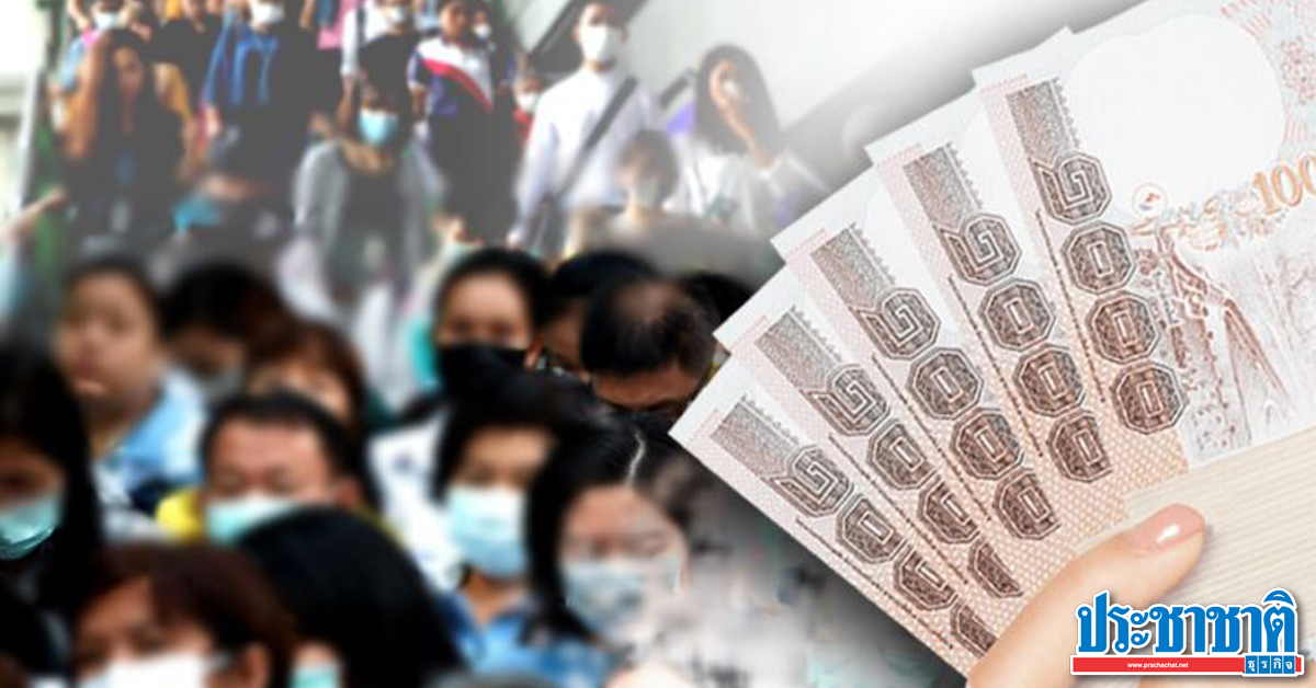 บีบแบงก์ลดดอกเบี้ย-ยืดหนี้ เยียวยาแจกเงิน 9 กิจการ - Vimarsana News
