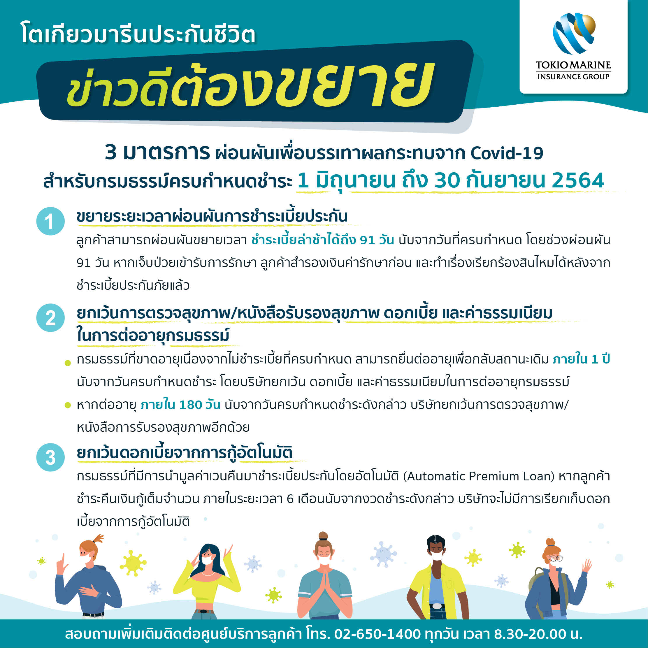 My Image 14