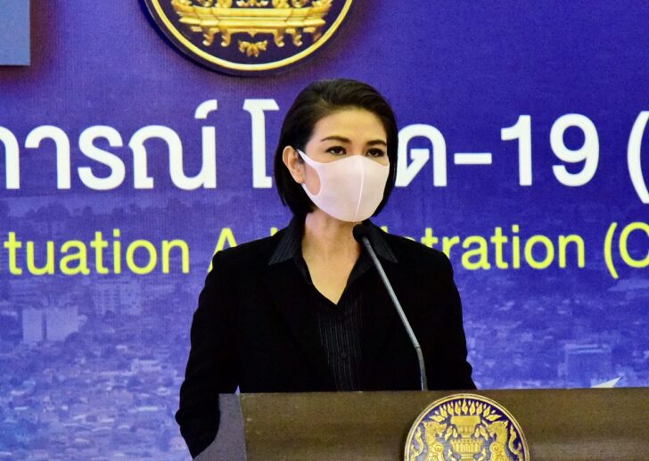 01-หมอภิสมัย ศบค. แพทย์หญิงอภิสมัย ศรีรังสรรค์