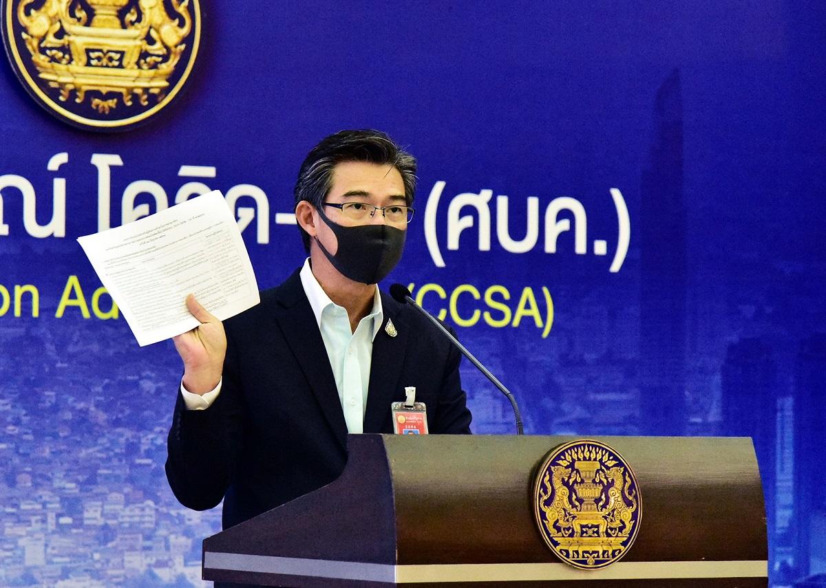 ศบค. เปิดตัวเลขนักท่องเที่ยวกลุ่มแรก 249 คน บินตรงเข้าภูเก็ต 1 ก.ค.นี้