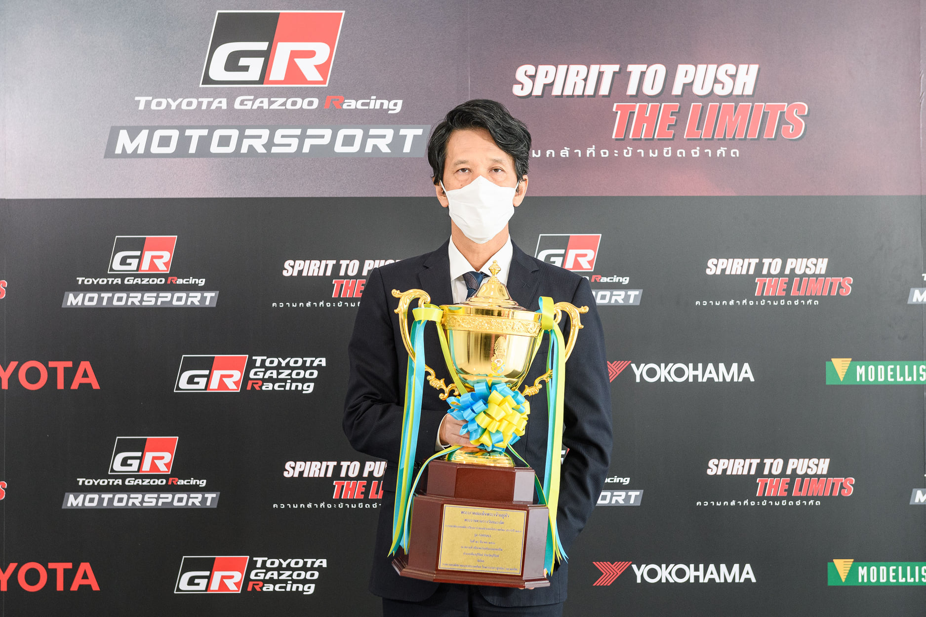 Toyota Gazoo Racing Motorsport 2021ความกล้าที่จะข้ามขีดจำกัด