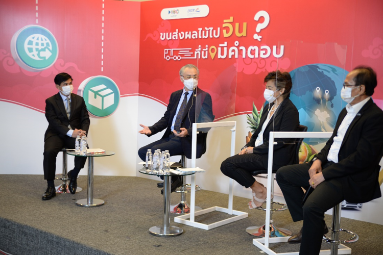 DITP จัดงานเสวนาออนไลน์ “ขนส่งผลไม้ไปจีน…ที่นี่มีคำตอบ”