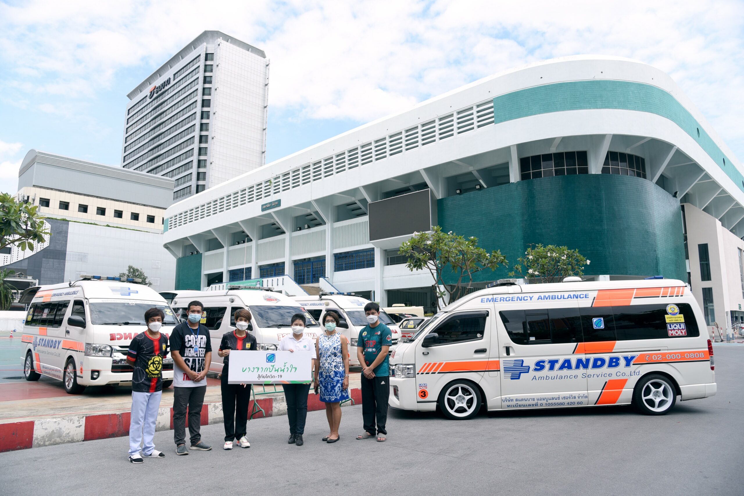 บางจากฯ ปันน้ำใจ มอบบัตรเติมน้ำมันให้โครงการรถพยาบาลอาสา