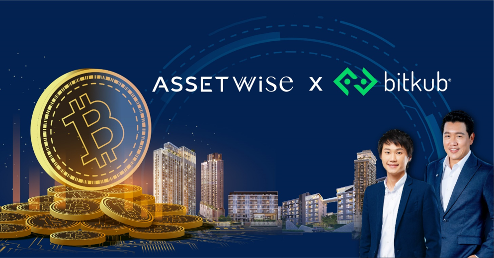 ASW เตรียม Wallet พร้อม เพิ่มทางเลือกแลกเงินดิจิทัลกับ Bitkub