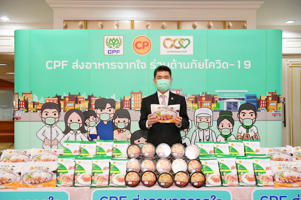 แบ่งปันด้วยใจ! CP-CPF แจกอาหาร-เครื่องดื่ม “แทนคำขอบคุณคนไทย”