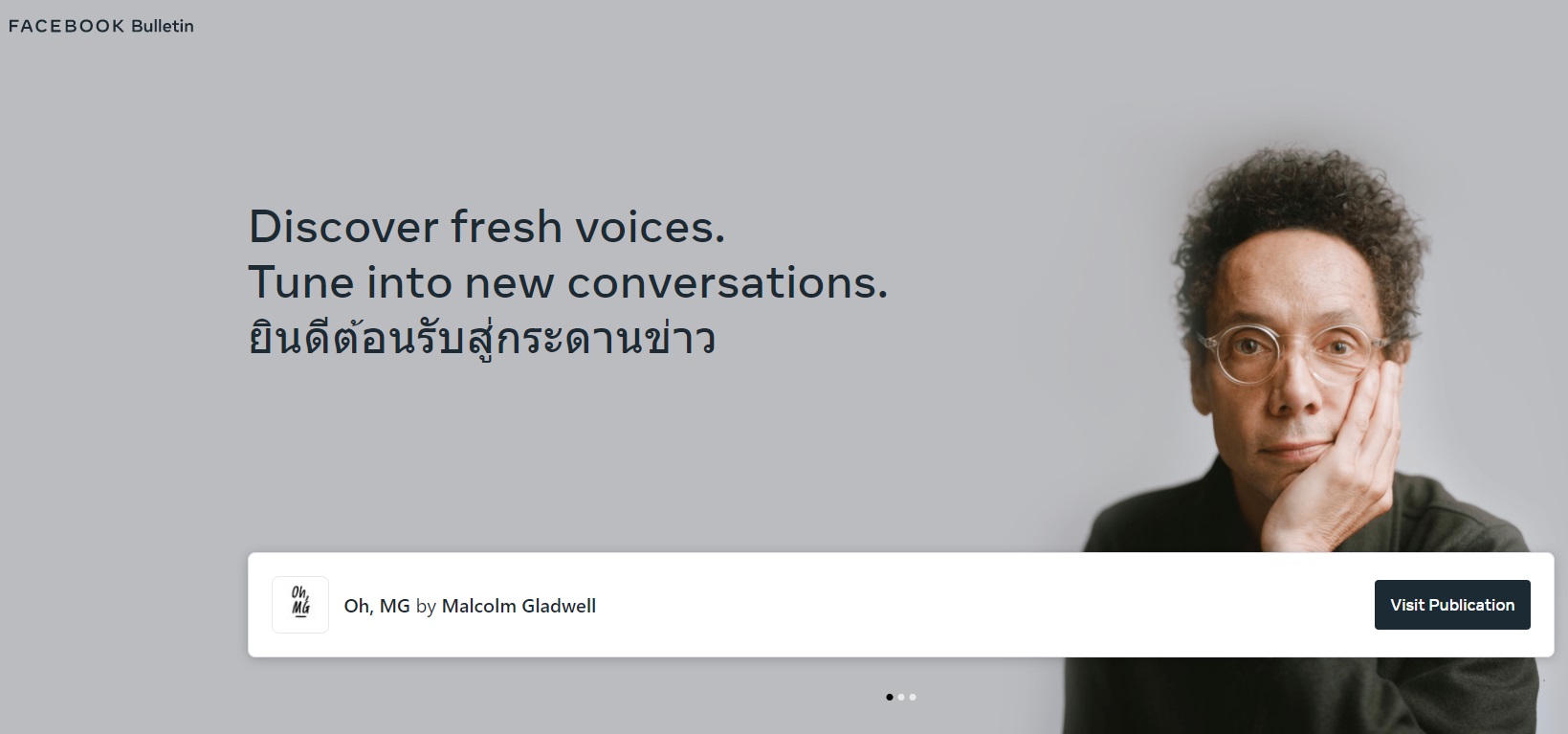 เฟซบุ๊กเปิดตัว Bulletin แพลตฟอร์มใหม่สำหรับนักเขียน