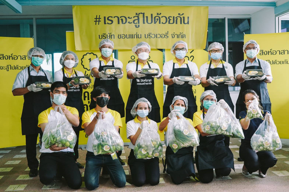 ไอเดียเจ๋ง! บุญรอดฯ ขอนแก่น แจกผลผลิตจากแปลงเกษตร ส่งมอบดูแลชุมชนใกล้เคียง