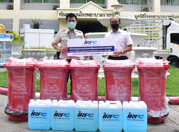 IRPC ส่งต่อความห่วงใย ร่วมสู้ภัยโควิด-19