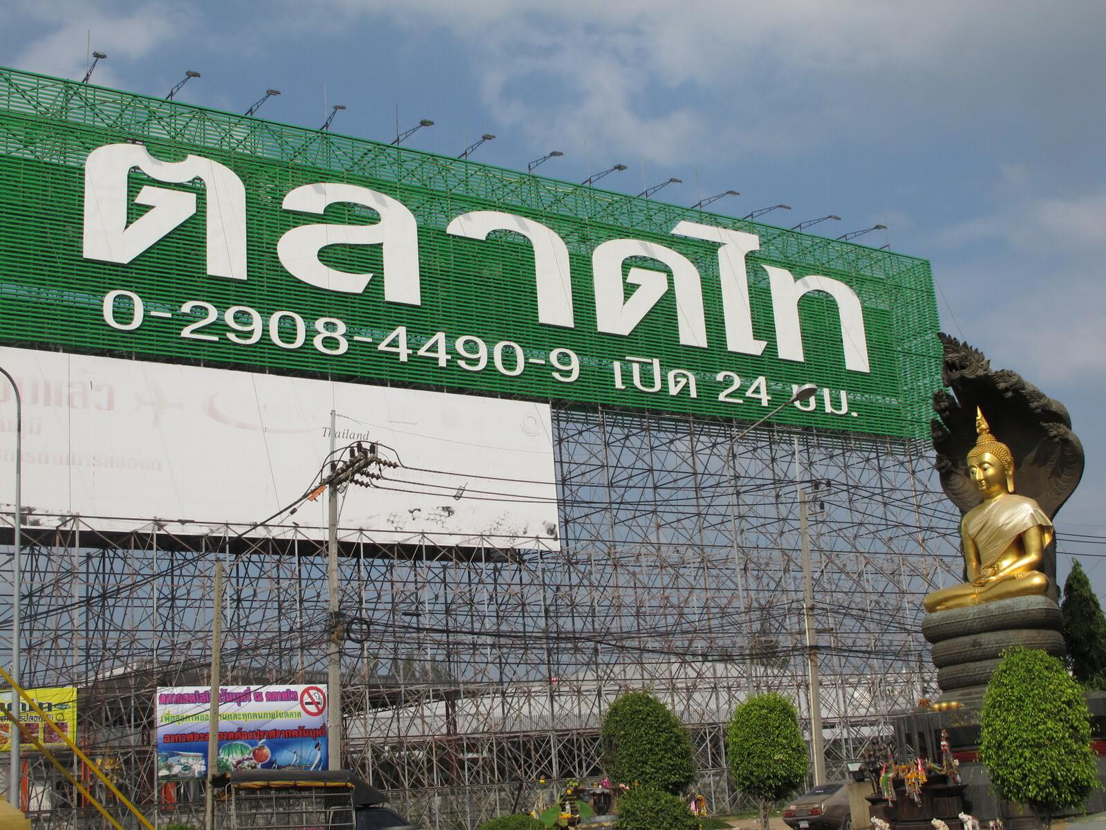 ตลาดไทปลดล็อก “ลูกค้า” เข้าพื้นที่ได้ ไม่ต้องตรวจโควิด เริ่ม 1 ก.ย.