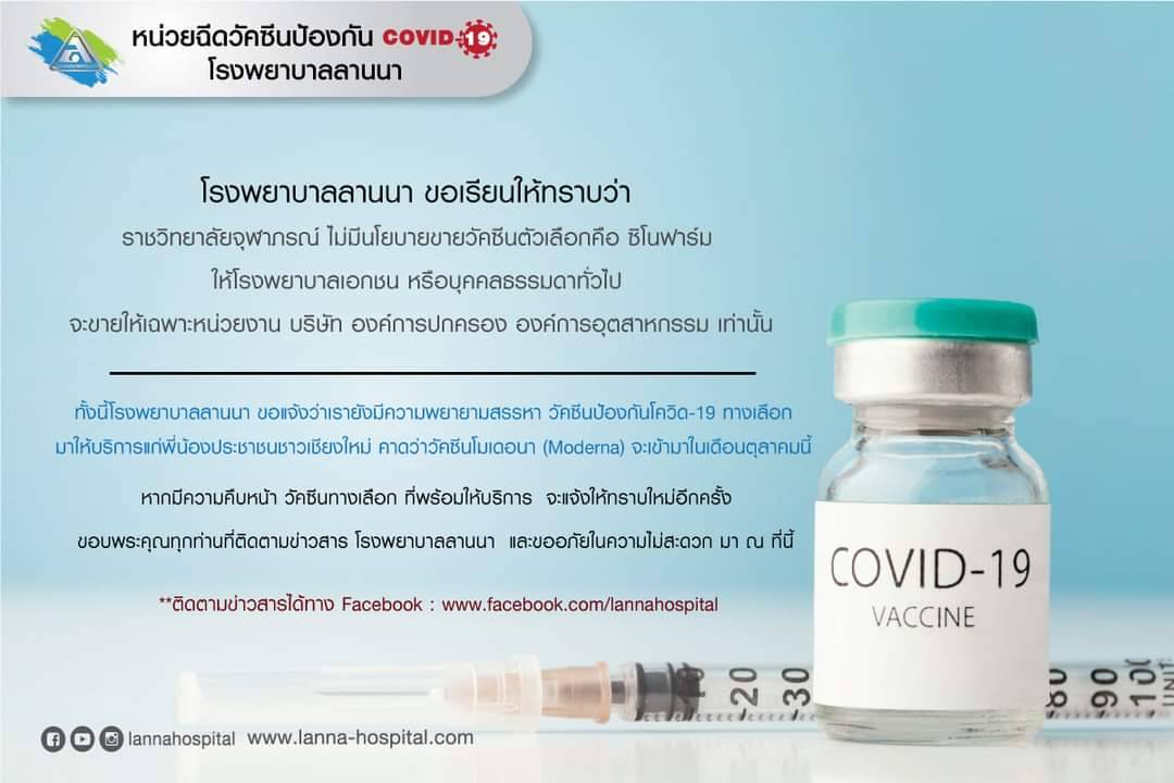 à¸£à¸ž à¸¥à¸²à¸™à¸™à¸² à¸¢à¸à¹€à¸¥ à¸à¸ˆà¸­à¸‡ à¸‹ à¹‚à¸™à¸Ÿà¸²à¸£ à¸¡ à¹€à¸œà¸¢à¸£à¸²à¸Šà¸§ à¸—à¸¢à¸²à¸¥ à¸¢à¸ˆ à¸¬à¸²à¸ à¸£à¸