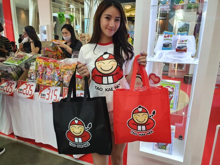 เถ้าแก่น้อย เถ้าแก่น้อย