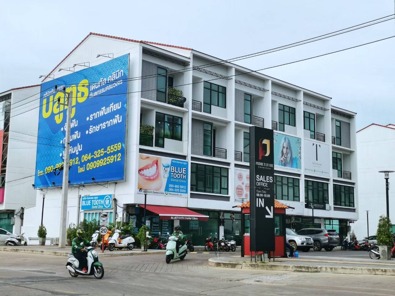 ไพรม์สแควร์อุดรพลิกสู้โควิด ปรับเช่าตึกจาก 30 ปี เป็น 1-3 ปีลูกค้าพุ่ง