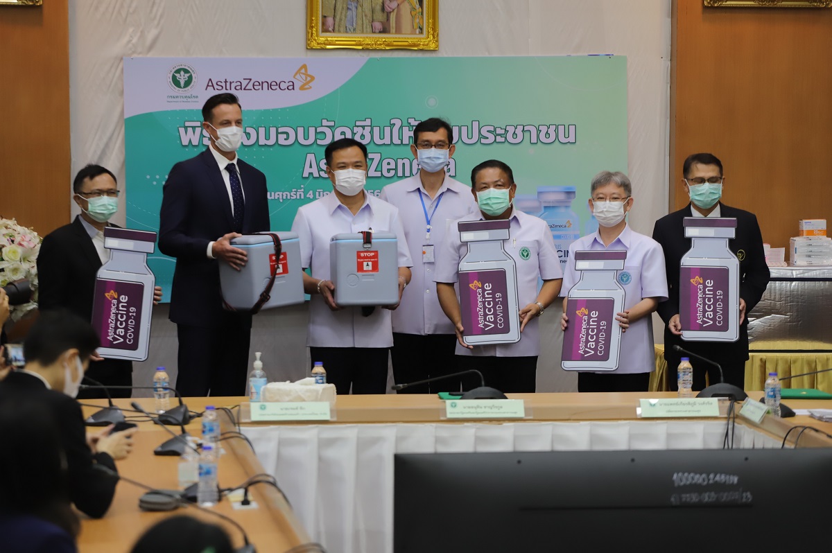 กระทรวงสาธารณสุข รับ “แอสตร้าเซนเนก้า” ล็อตแรกที่ผลิตในประเทศไทย