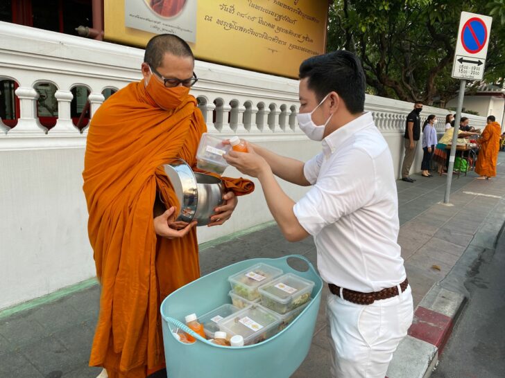 ส่งบุญออนไลน์ ส่งบุญออนไลน์