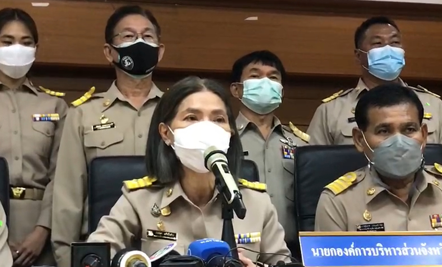 ตู่ นันทิดา ควักงบ 400 ล้าน ซื้อวัคซีนทางเลือก ให้ชาว จ.สมุทรปราการ