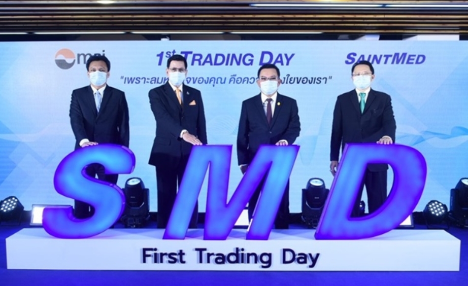 SMD เปิดซื้อขายวันแรก 10.20 บาท ราคาหุ้นเหนือจอง 41.66%