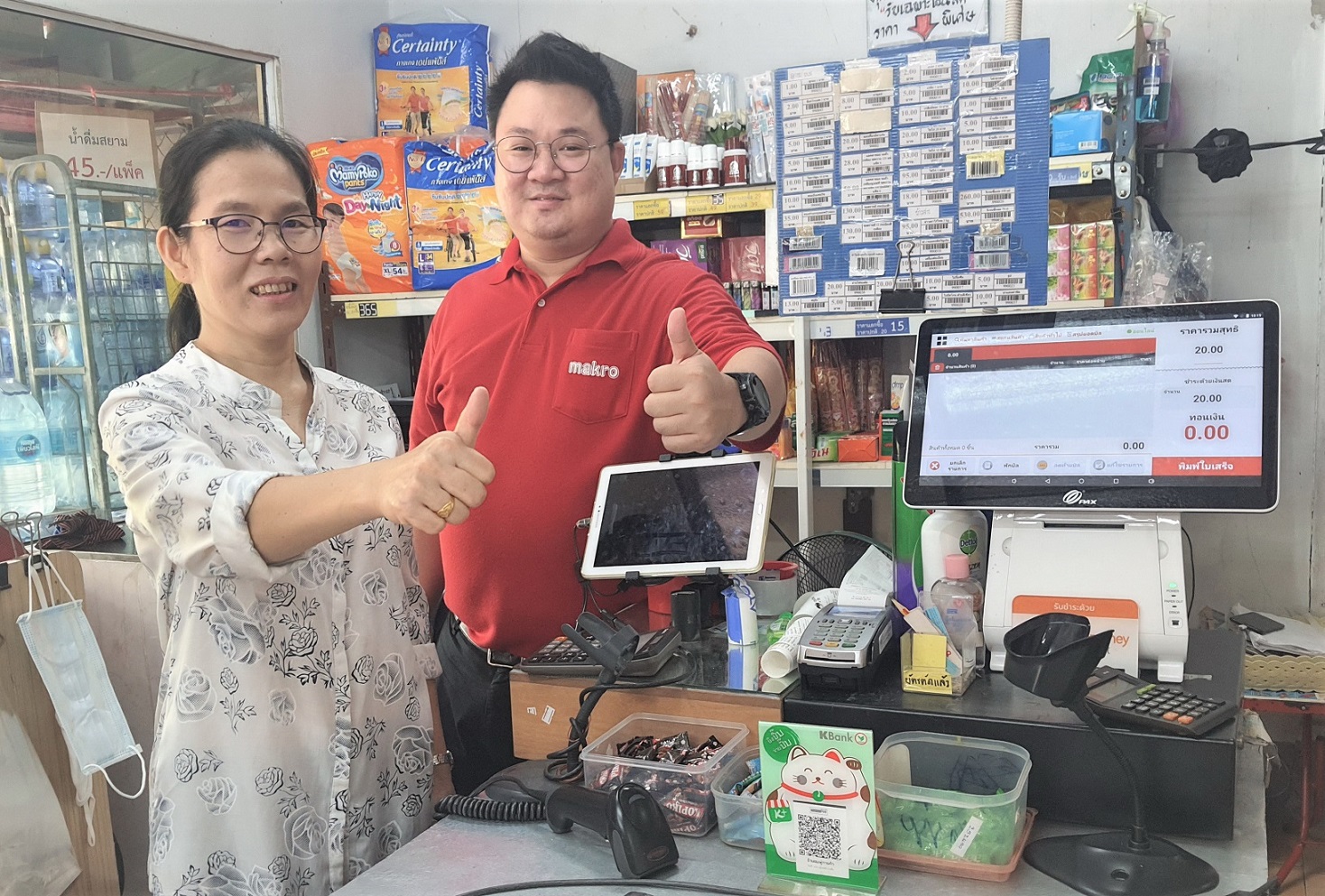 ปั้นร้านโชห่วยให้เป็น S-M-A-R-T โชห่วย มิตรแท้ชุมชนฉบับ “แม็คโคร”