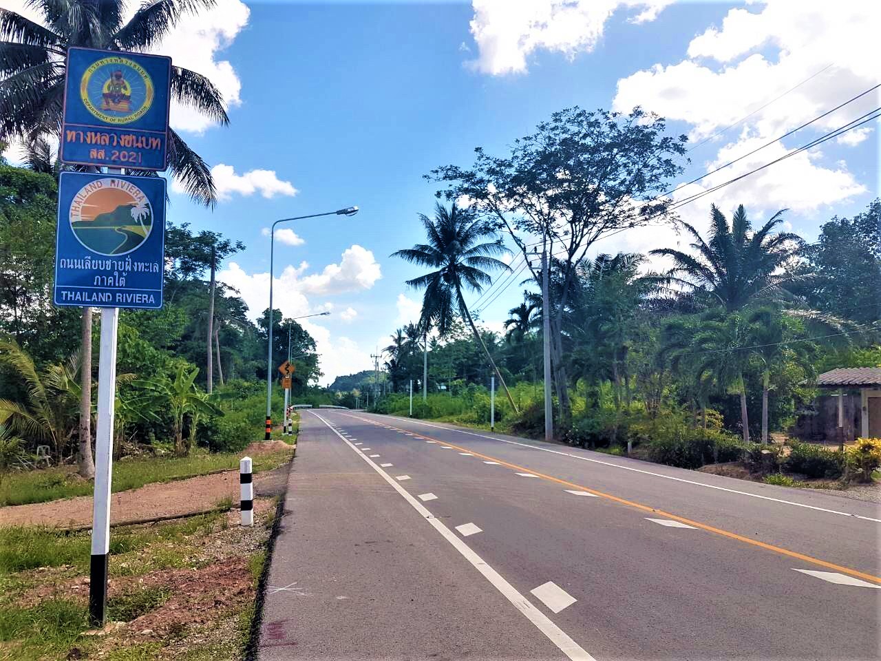 ทางหลวงชนบทสร้างเสร็จแล้ว “หาดทุ่งวัวแล่น-ปากน้ำเก่า” เมืองชุมพร