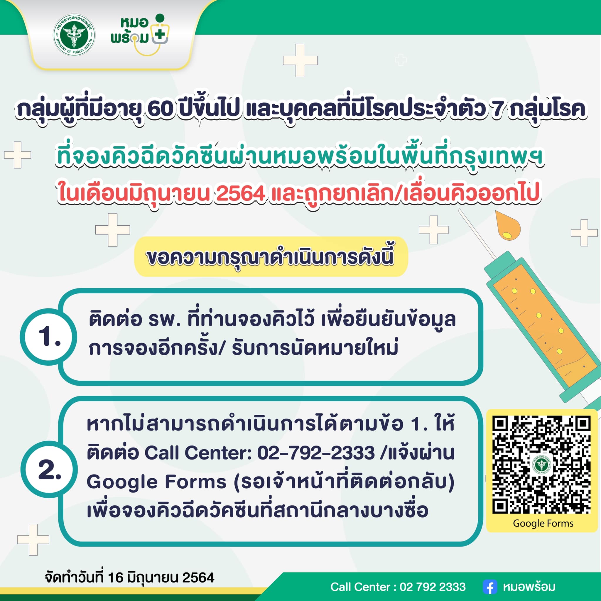 à¸«à¸¡à¸­à¸žà¸£ à¸­à¸¡ à¹€à¸œà¸¢ 2 à¸Š à¸­à¸‡à¸—à¸²à¸‡ à¸£ à¸šà¹€à¸¢ à¸¢à¸§à¸¢à¸²à¸„à¸™à¸à¸£ à¸‡à¸– à¸à¹€à¸¥ à¸­à¸™à¸„ à¸§à¸‰ à¸