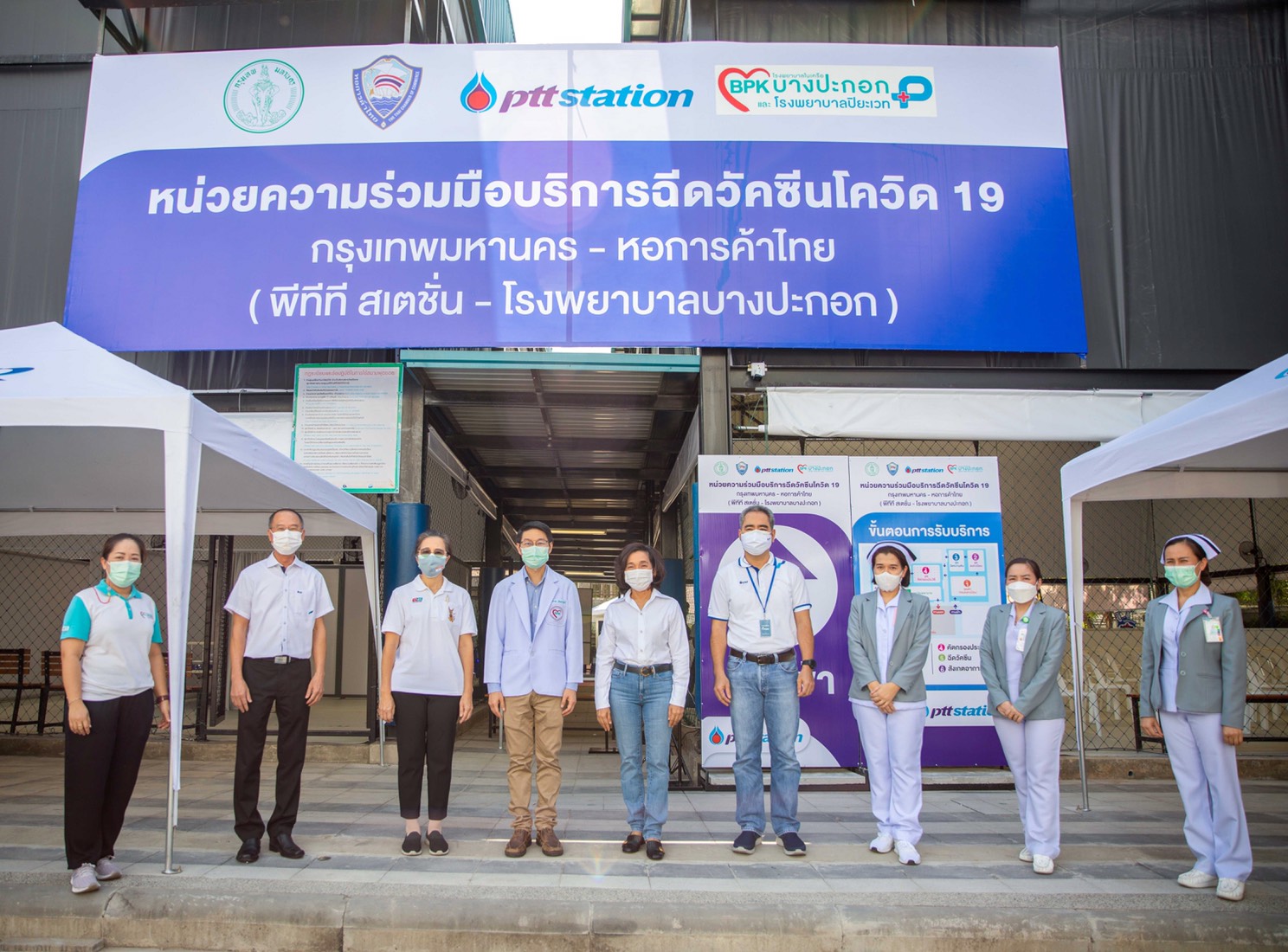 ปตท.ต่อลมหายใจเศรษฐกิจ กระตุ้นภาคเกษตร-ชุมชนสู้ภัยโควิด