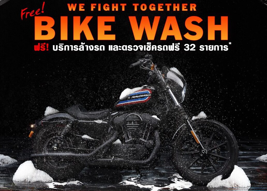 ทุกแบรนด์ในเครือเอ็มจีซี จัดโปรแค่ฉีดวัคซีนรับสิทธิ์พิเศษมากมาย