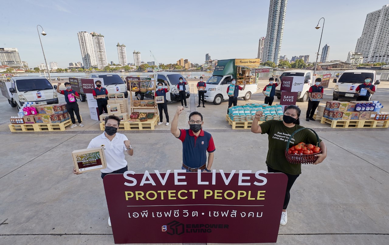 เอพี เซฟชีวิต เซฟสังคม – สังคม