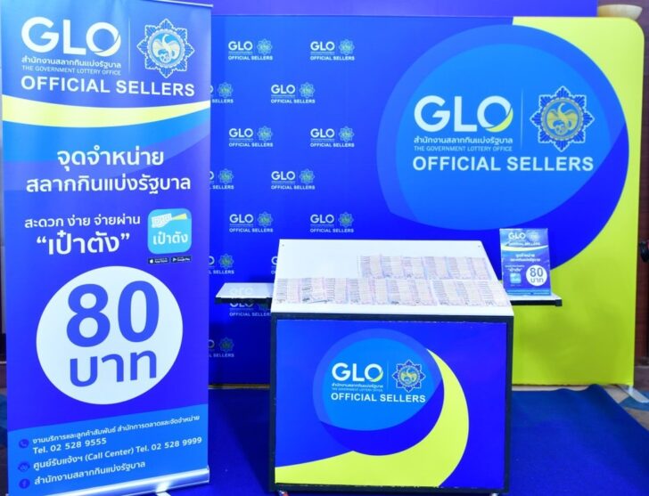 GLO Official Sellers