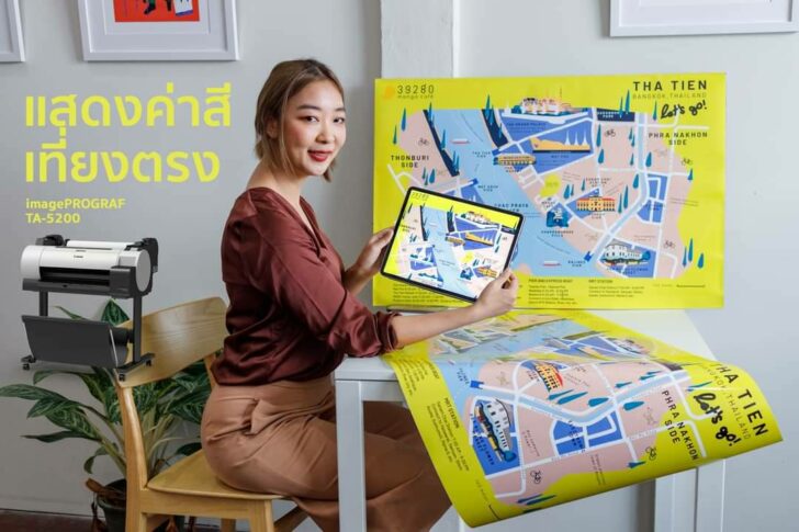 แคนนอน แคนนอน
