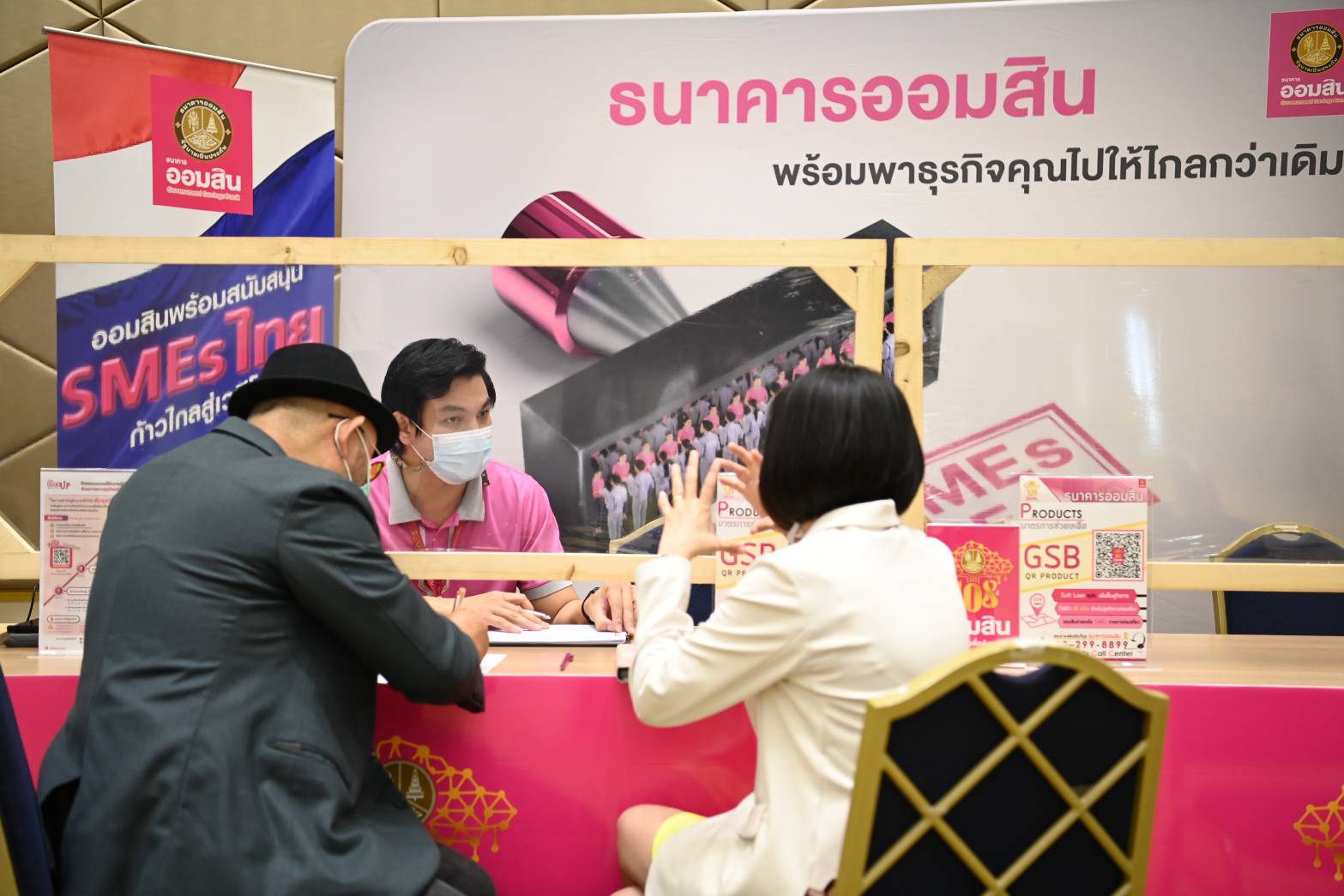 “ธอส.-ออมสิน” ตรึงดอกกู้ กัดฟันอุ้ม “รายย่อย-SMEs”