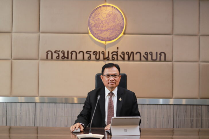 4.3 นายยงยุทธ นาคแดง รองอธิบดีกรมการขนส่งทา