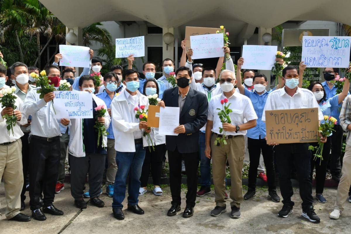 กลุ่มหนุนกฎกระทรวง เรียกรถผ่านแอป ให้กำลังใจ ประยุทธ์