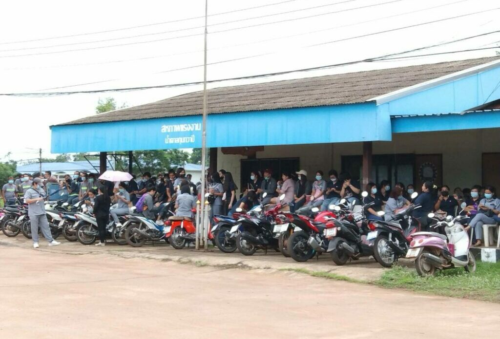 โรงงานน้ำตาลกุมภวาปี ปิดกิจการ พนักงานกว่าพันชีวิตตกงาน
