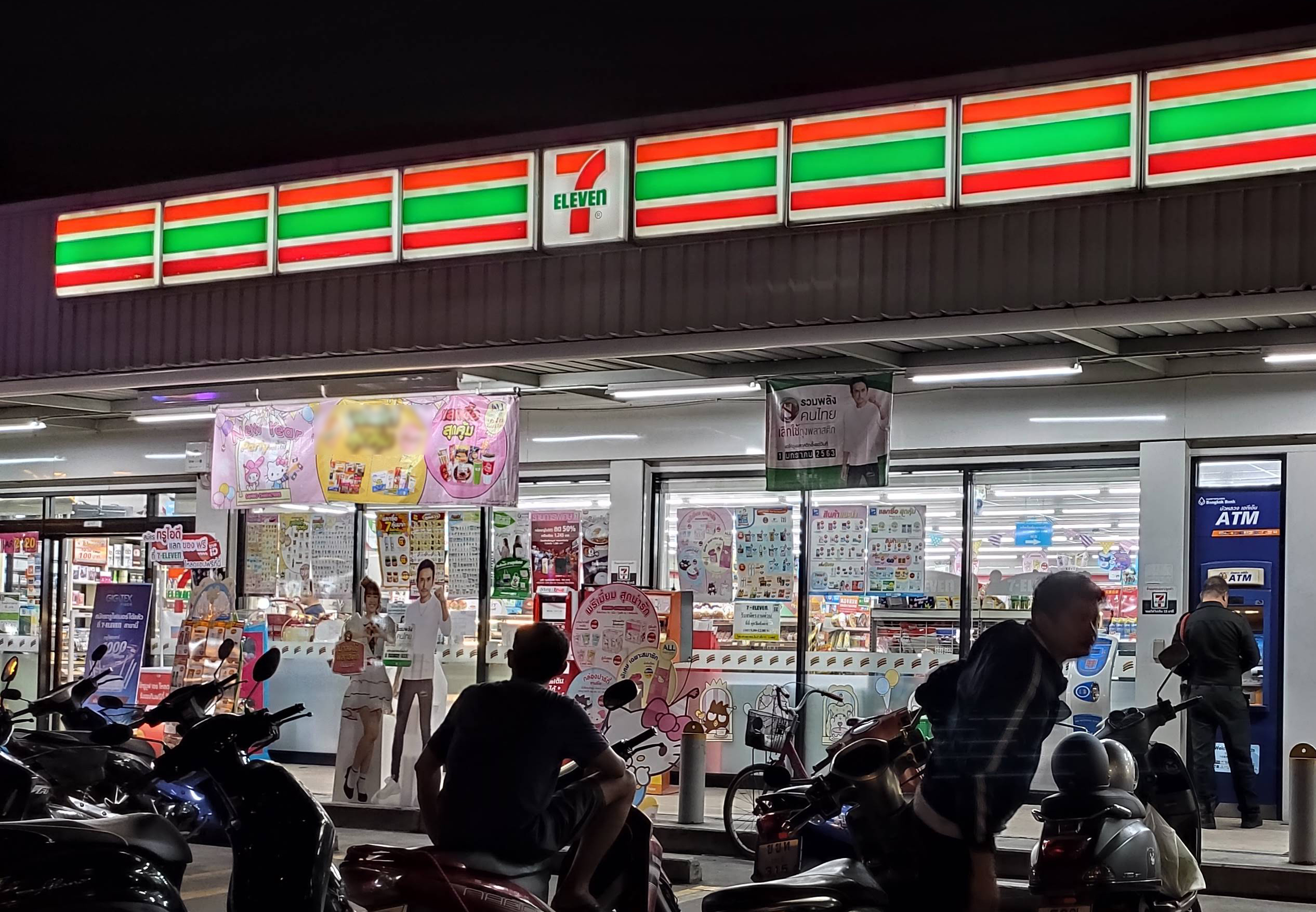 “เซเว่น” ผุดสาขาแรกพนมเปญ ผนึก “ปตท.” ชิงตลาดค้าปลีก