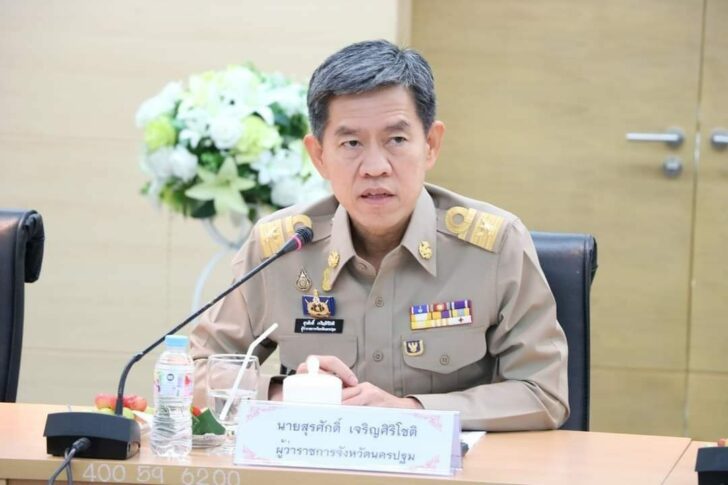 นายสุรศักดิ์ เจริญศิริโชติ นายสุรศักดิ์ เจริญศิริโชติ
