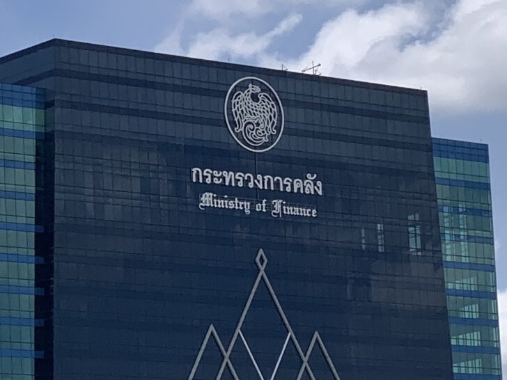 กระทรวงการคลัง กระทรวงการคลัง