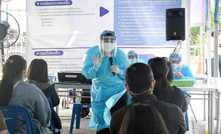 BKK-Proactive screening test for COVID-19 BKK-Proactive screening test for COVID-19