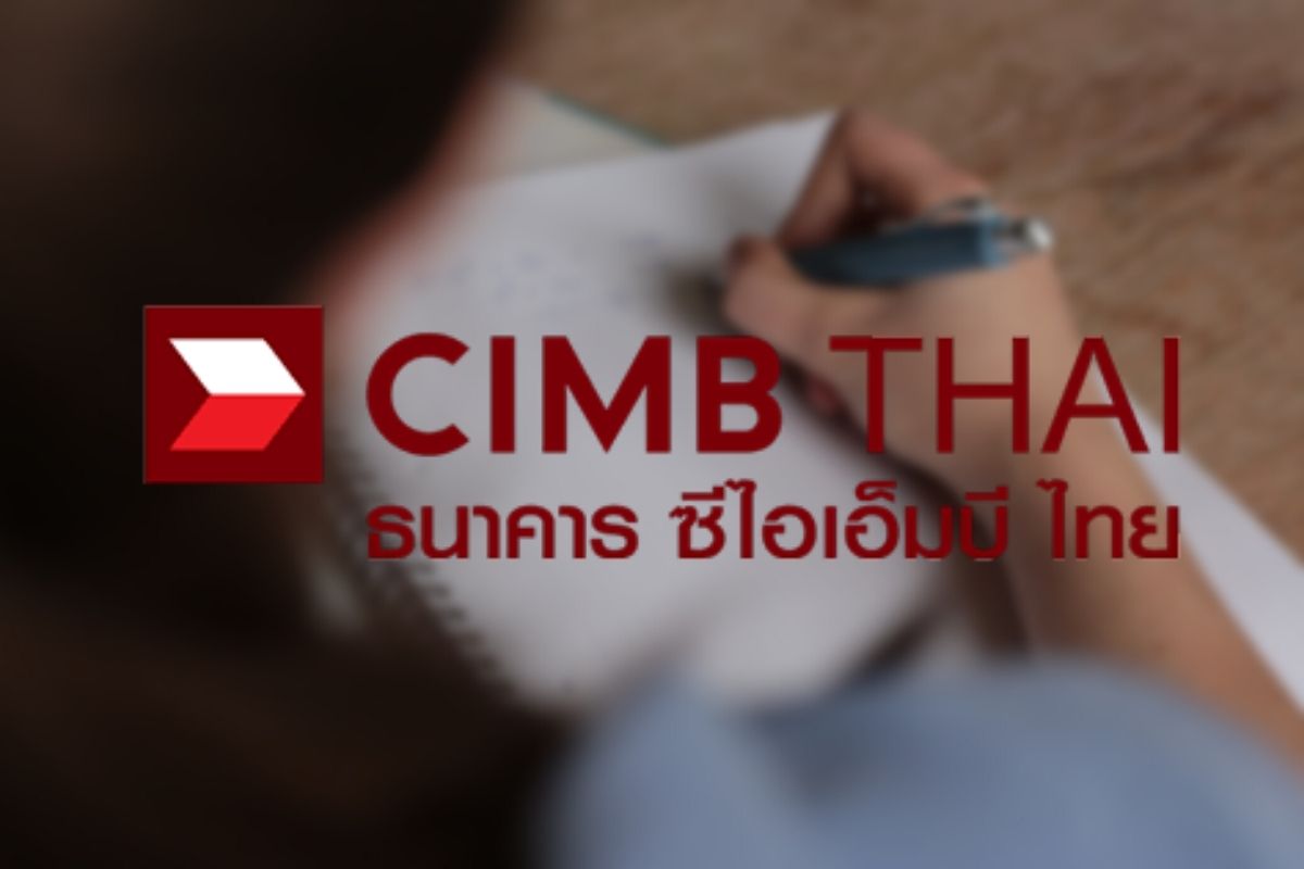 CIMB เปิดรับสมัครสอบชิงทุน ป.ตรี-โท หมดเขต 16 มิ.ย.
