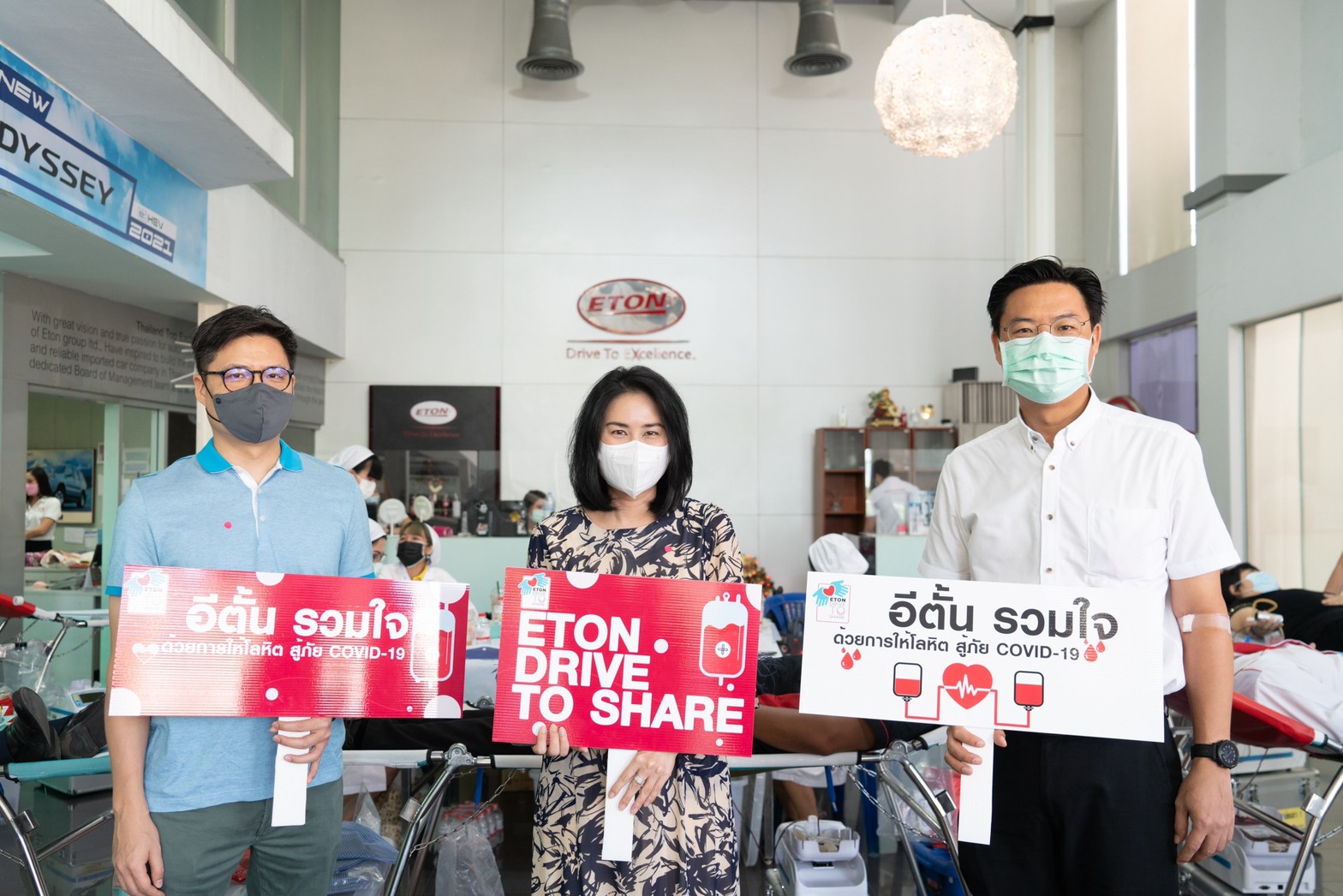 พนักงานอีตั้นกรุ๊ปกว่า 100 คนบริจาคโลหิตครั้งใหญ่ให้กับสภากาชาดไทย