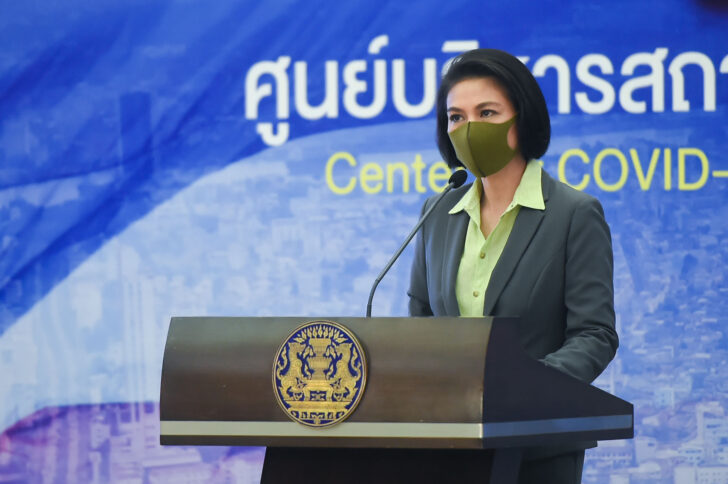 อภิสมัย อภิสมัย