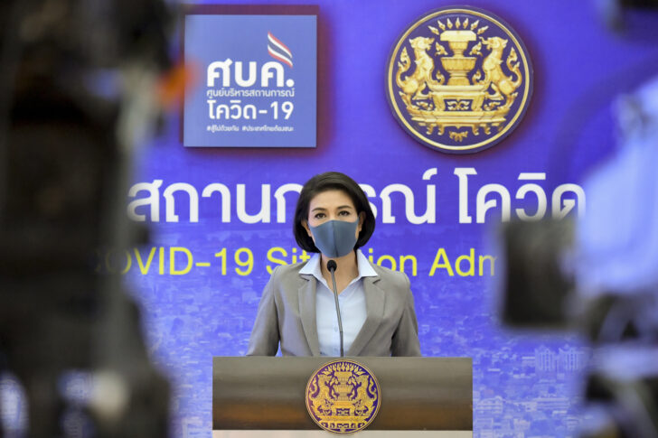 อภิสมัย ศรีรังสรรค์ อภิสมัย ศรีรังสรรค์