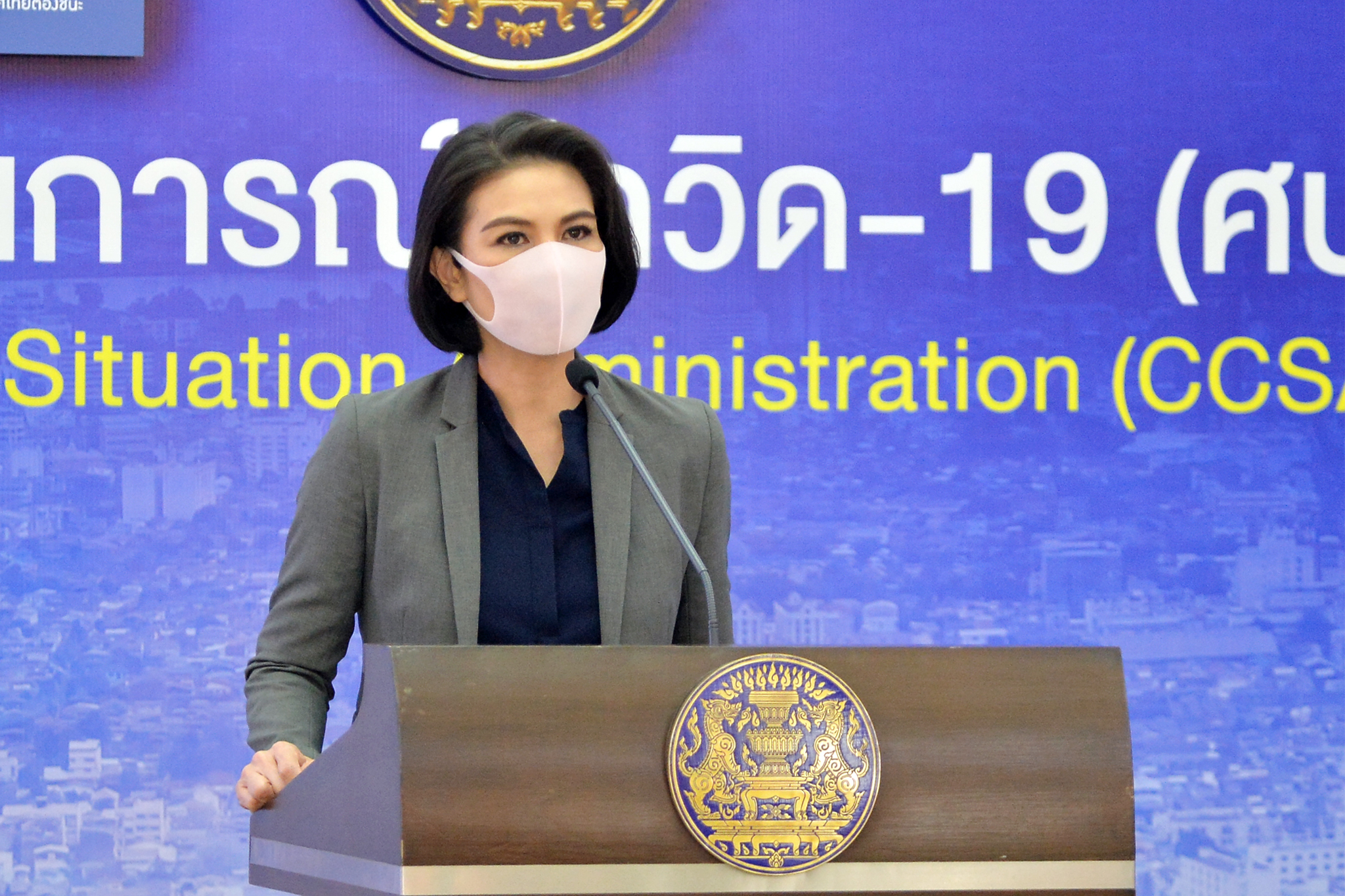 แพทย์หญิงอภิสมัย ศรีรังสรรค์