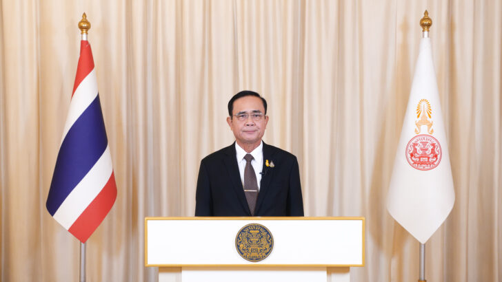 à¸›à¸£à¸°à¸¢ à¸—à¸˜ à¹à¸–à¸¥à¸‡à¸